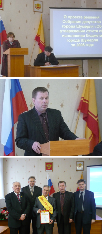 17:00 Народные избранники города Шумерли приняли ряд важных для муниципалитета решений